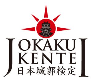 logo_jokakukentei_140815