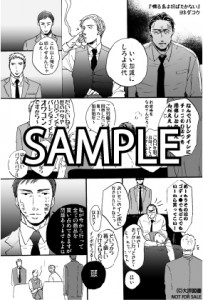 BL_paper_SAMPLE_20150303