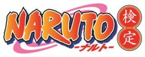 naruto_logo_20150831