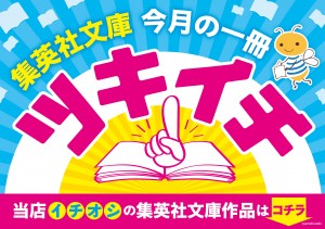 2016.3.ツキイチ.ポスター ol