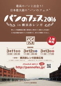 panfes_b5_ol