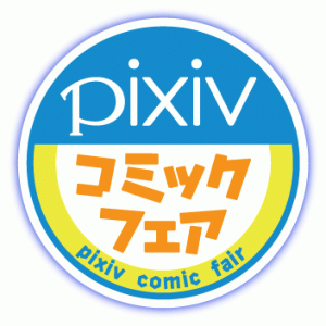 pixiv_logo