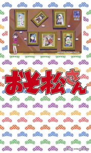 osomatsu_card