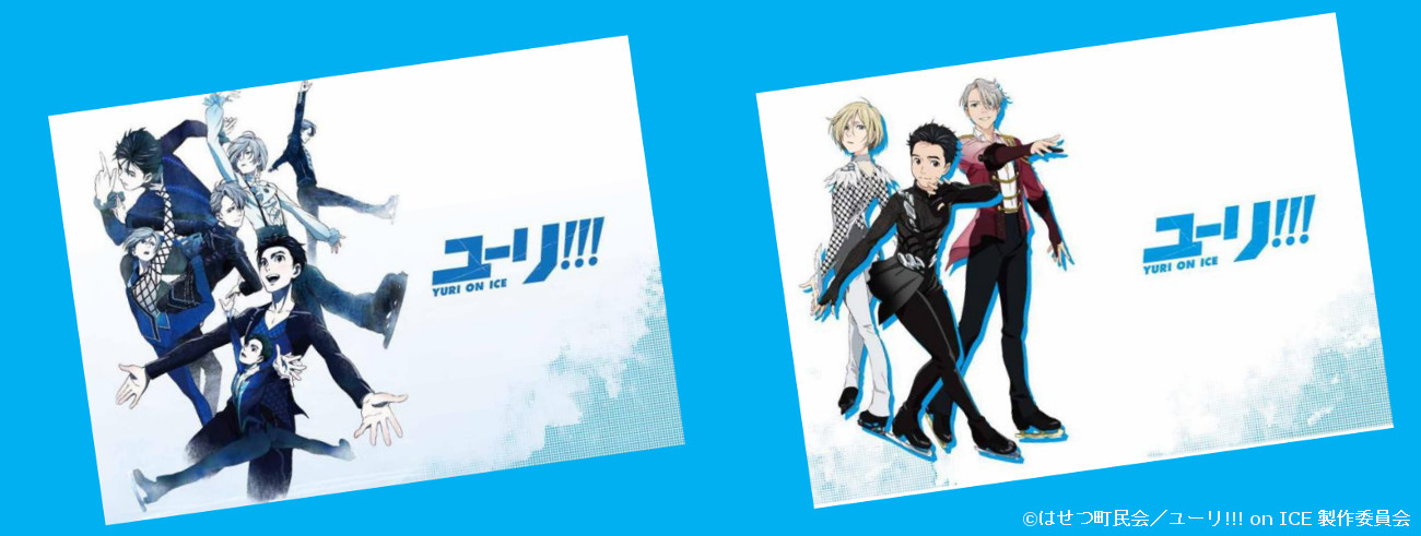 Tvアニメ ユーリ On Ice のオリジナルブックカバーがもらえる 12月10日 土 より全国約240店舗でキャンペーン開催 日本出版販売株式会社