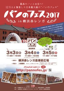 panfes2017_poster