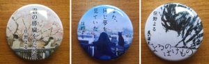 kimisui_badge_3