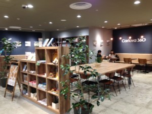 カルロバ書店2