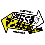 tsugimanga_logo
