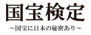 kokuho_logo