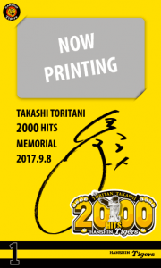 toritani_card