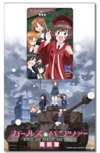 garupan_card