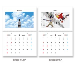 chizu_calendar