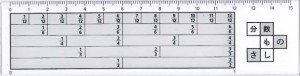 fraction_scale