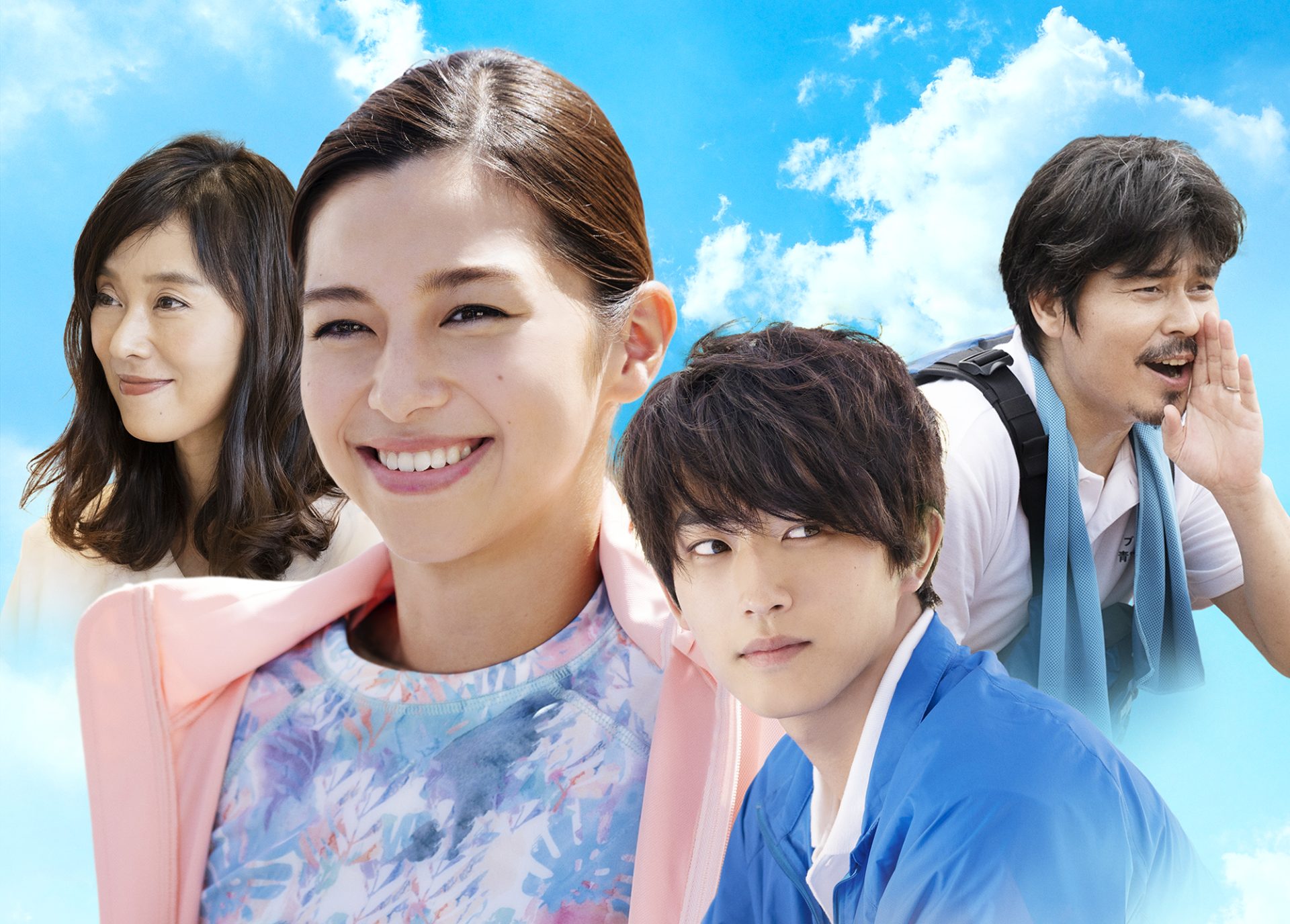 水上のフライト