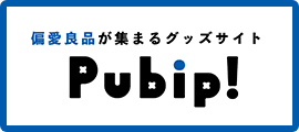 Pubip