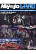 Myojo LIVE! 2023 冬コン号