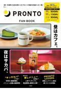 PRONTO FAN BOOK
