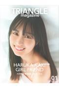 TRIANGLE magazine 01<br />
乃木坂46 賀喜遥香 cover