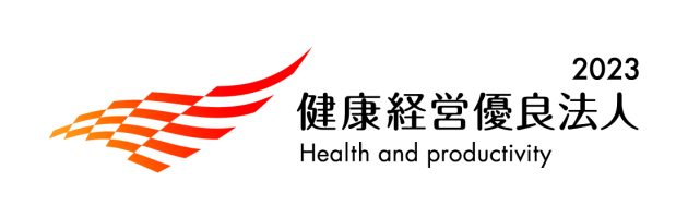 日販「健康経営優良法人2023(大規模法人部門)」に認定