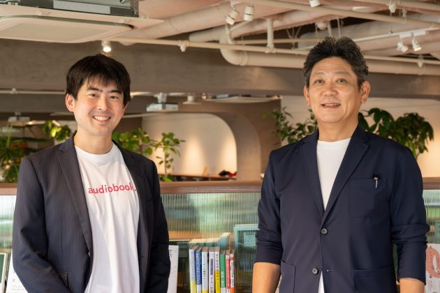 日販とオトバンク 資本業務提携について合意<br>〜オーディオブックを活用し、新しい読書の楽しみ方をシニア世代へ〜