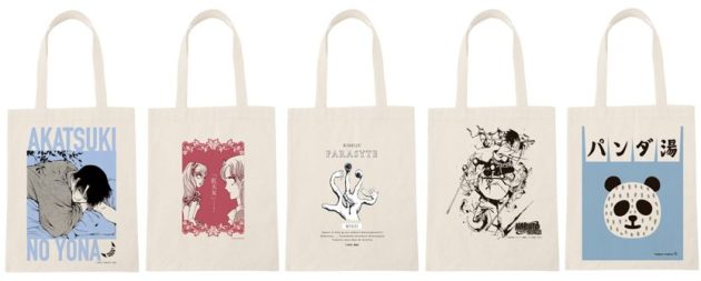14か月連続発売もついにラスト!<br>「ONE ECO PROJECT」が提案するエコバッグ「本袋」<br>5月期をもって全75タイトルが勢揃い!