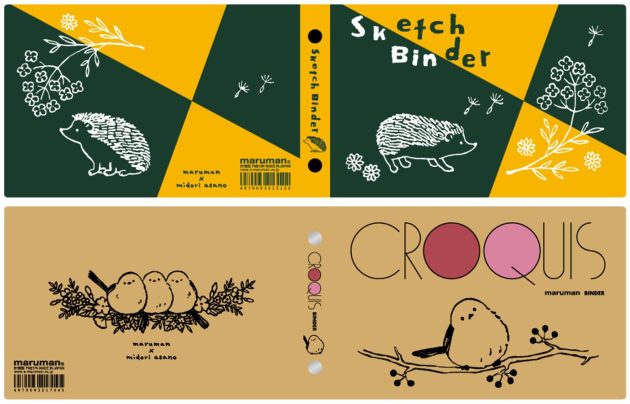 人気イラストレーター・浅野みどりさん描き下ろし!<br>マルマン「スケッチバインダー ミニサイズ」<br>限定デザインを日販取引書店で販売中!