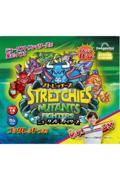 ストレッチーズ ミュータント ファイターズ