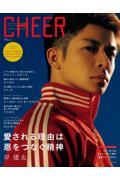 CHEER Vol.35