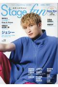 Stage fan Vol.28