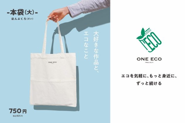 日本出版販売株式会社|出版取次・出版流通