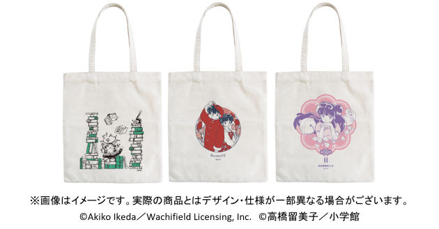 ONE ECO PROJECTの「本袋(大)」10月期タイトル<br>「猫のダヤン」「らんま1/2」10月20日に発売!<br>―秋開催のイベントにも多数出展!―