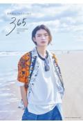 杢代和人フォトエッセイ　365