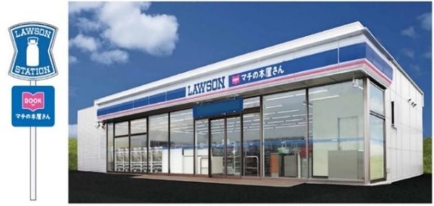 書店が少ない地域に本との出会いを<br>富山県で初の行政と連携した「LAWSONマチの本屋さん」<br>4月26日(金)「ローソン立山町役場店」オープン