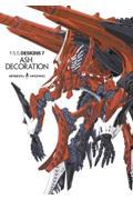 F.S.S. DESIGNS（7）ASH DECORATION
