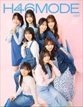 H46MODE vol.1