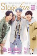 Stage fan Vol.36