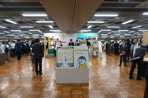日販×中三エス・ティ共同商談会<br>「Discover New Items 2024 Summer」<br>2024年6月21日(金)に開催