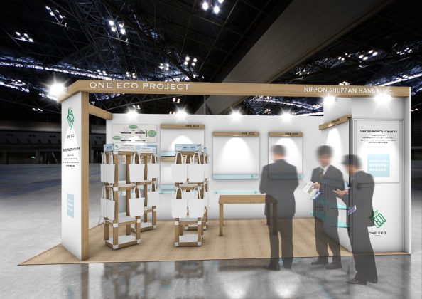 出版業界からエコ活動を発信するONE ECO PROJECTが<br>「第4回国際サステナブルグッズEXPO【夏】」に初出展