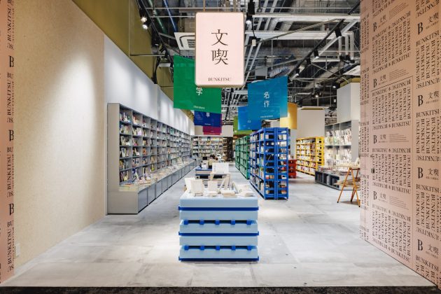 入場料のある本屋「文喫 栄」 オープンから約2か月で入場者数2万人を突破!<br>デザートプラン、クラフトビールの提供をスタート<br>地元企業とのコラボにも注目