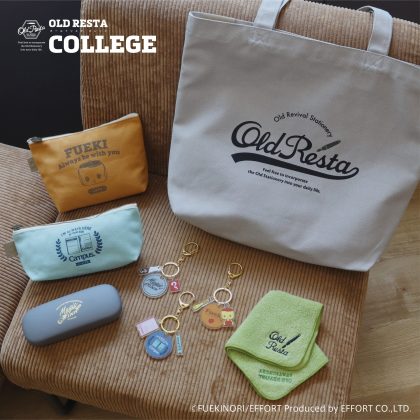 日販オリジナル雑貨ブランド「Old Resta」から<br>カレッジ風ロゴとくすみ系カラーの「カレッジシリーズ」が誕生!<br>2024年9月27日に6種を新発売