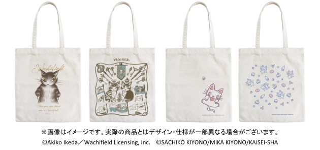 シリーズ累計販売枚数27万枚を突破!<br>「本袋(大)」人気キャラクターの新柄<br>「猫のダヤン」「ノンタン」を9月13日(金)より発売!