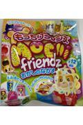 もっちりフレンズ　おかしのなかま