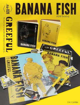 TVアニメ「BANANA FISH」と<br>日販オリジナル雑貨ブランド「Greeful VINTAGE」の<br>コラボ文具 11月29日(金)に新発売