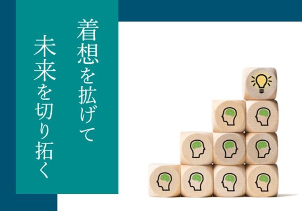 第35期 出版流通学院 修了式 開催報告