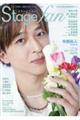Stage fan　Vol.47