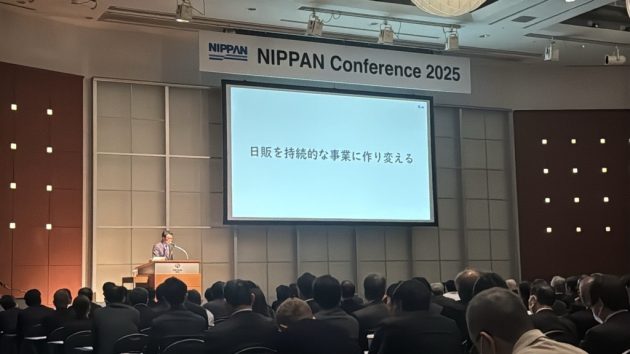 NIPPAN Conference 2025開催報告