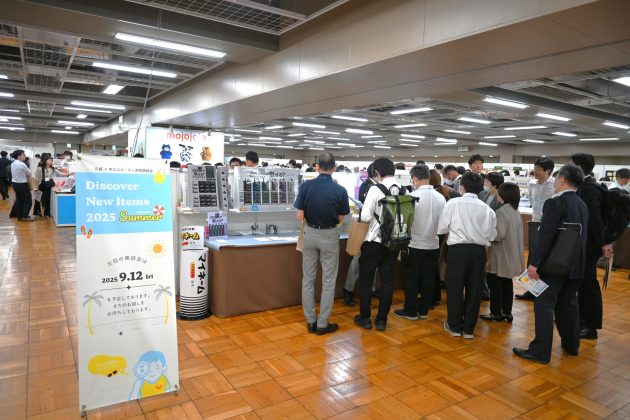 日販×中三エス・ティ共同商談会<br>「Discover New Items 2025 Summer」<br>2025年6月20日(金)に開催