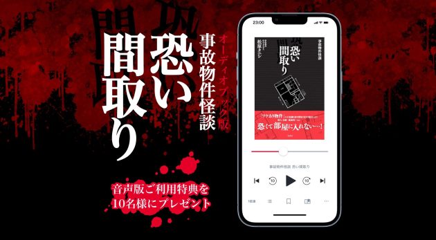 【近日中に削除】エアステージ約50冊まとめ売り！ ｲｰｼﾞｰｼﾞｬｰﾅﾙ B7 ﾑｰﾐﾝ ｸﾞﾘｰﾝ R2361 | 2025年版手帳 | 手帳