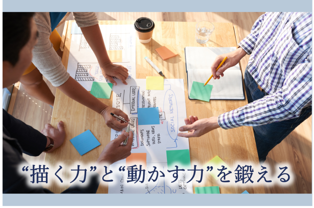 第36期 出版流通学院を開講