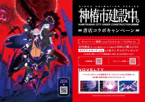 スペースポリス('04日本出版販売/ケイエスエス) ニュースリリース｜日本出版販売株式会社｜出版取次・出版流通